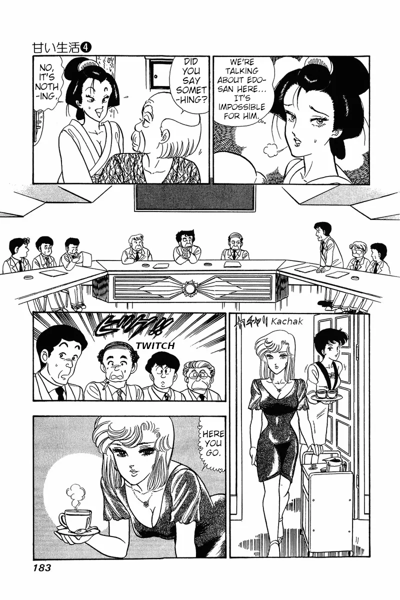 Read Amai Seikatsu chapter 32 image 17 on Lezhin