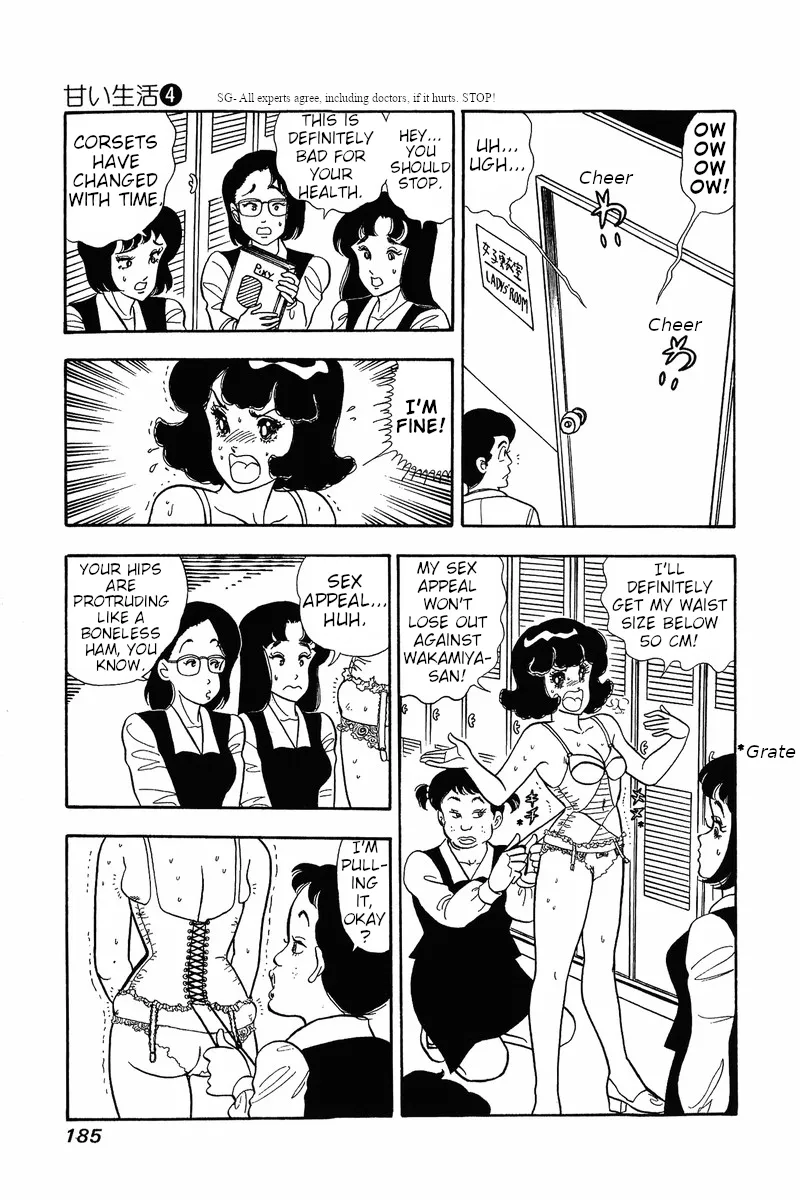 Read Amai Seikatsu chapter 32 image 19 on Lezhin
