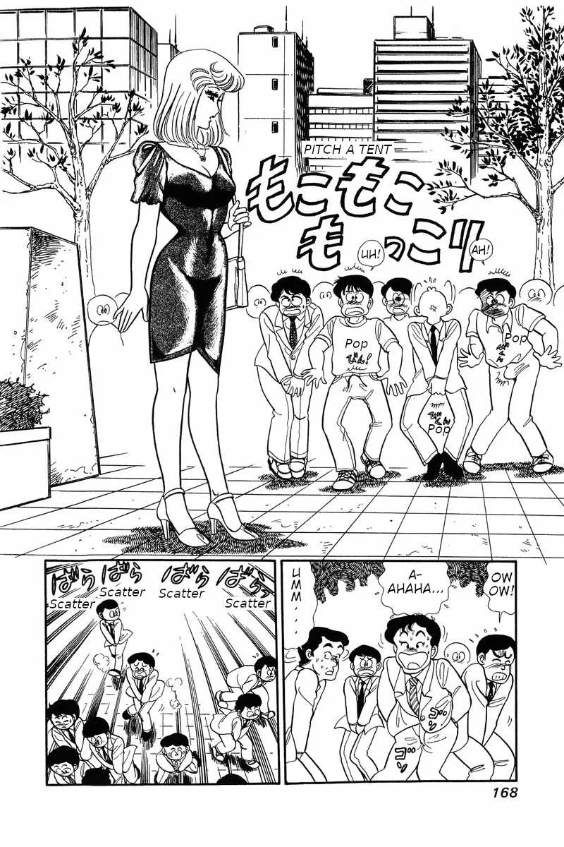Read Amai Seikatsu chapter 32 image 2 on Lezhin