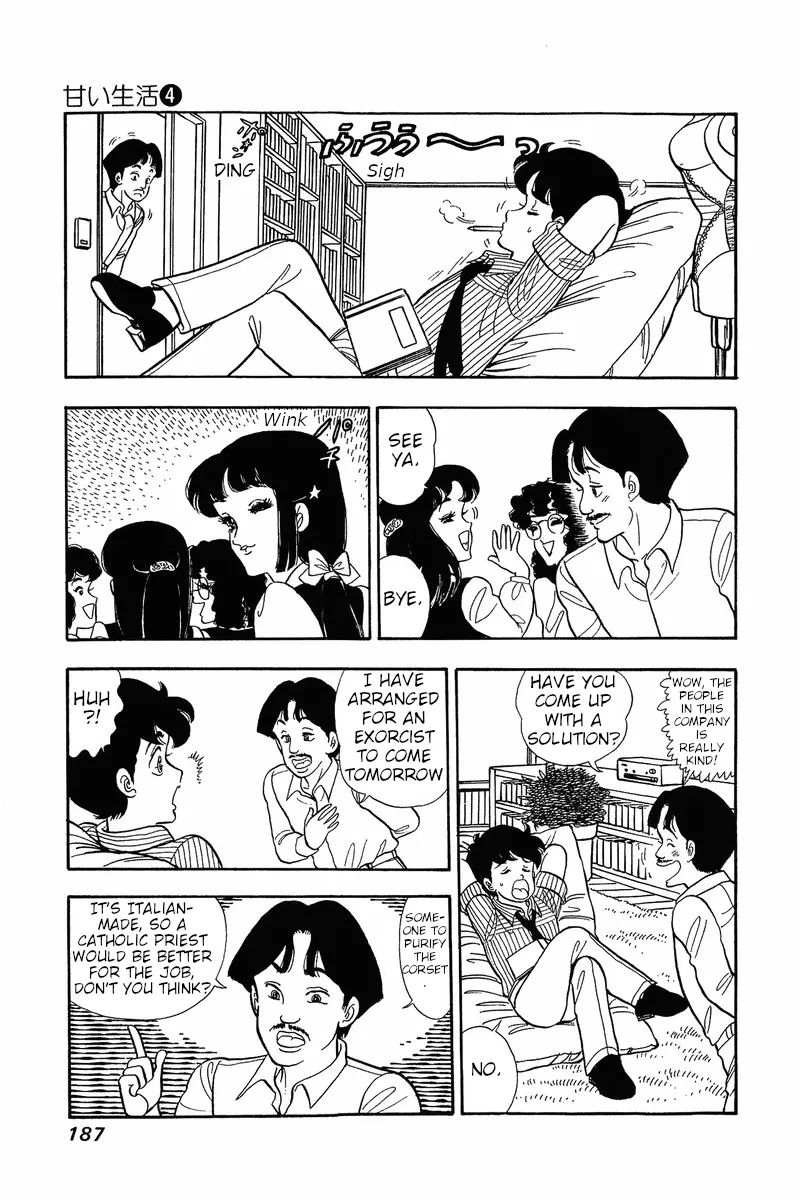 Read Amai Seikatsu chapter 32 image 21 on Lezhin