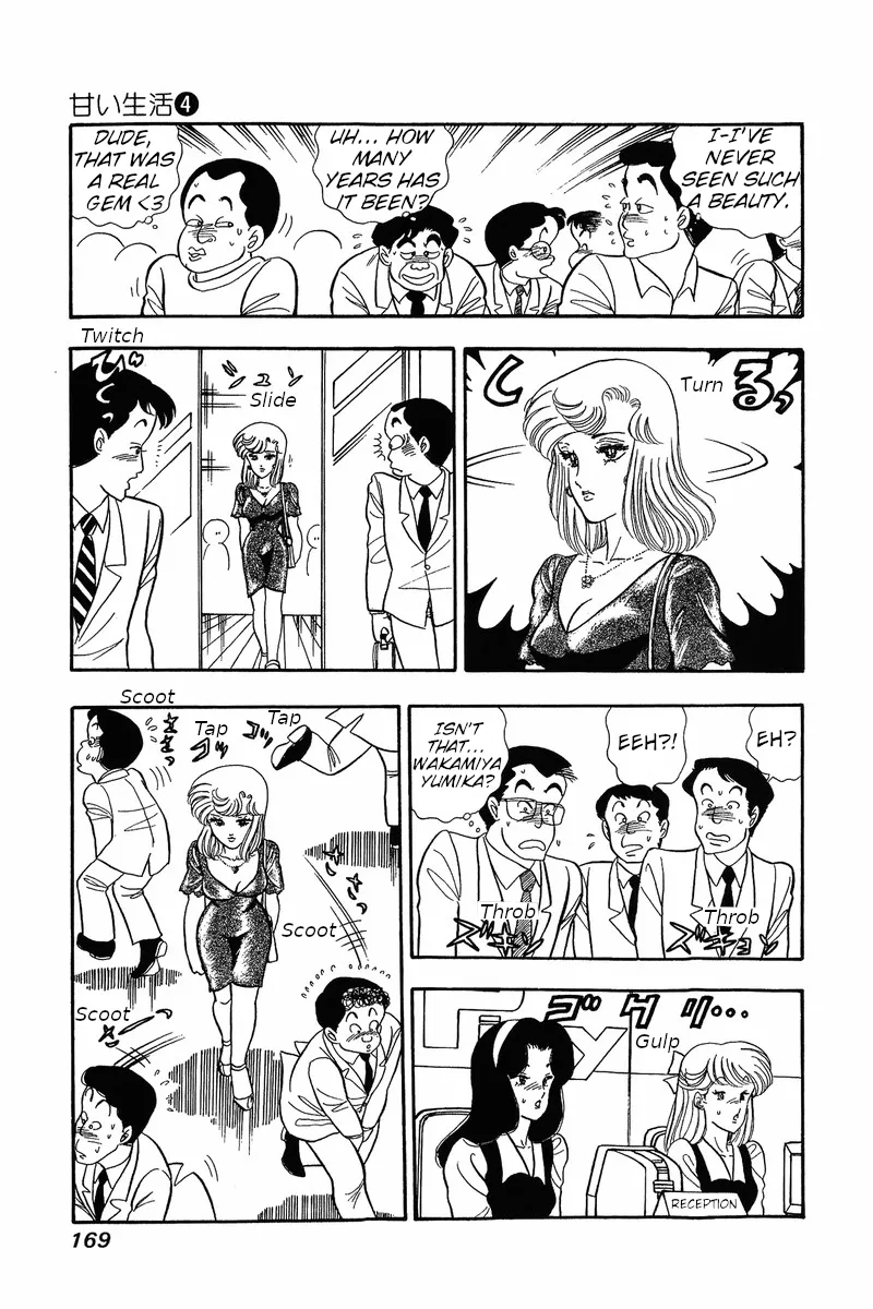 Read Amai Seikatsu chapter 32 image 3 on Lezhin