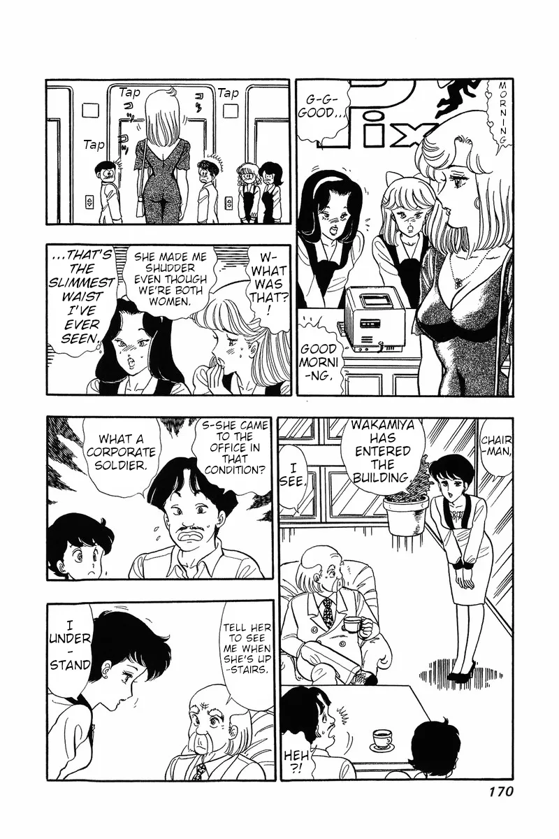 Read Amai Seikatsu chapter 32 image 4 on Lezhin