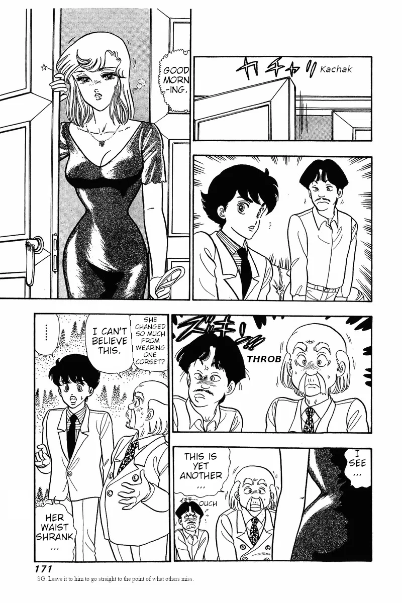 Read Amai Seikatsu chapter 32 image 5 on Lezhin