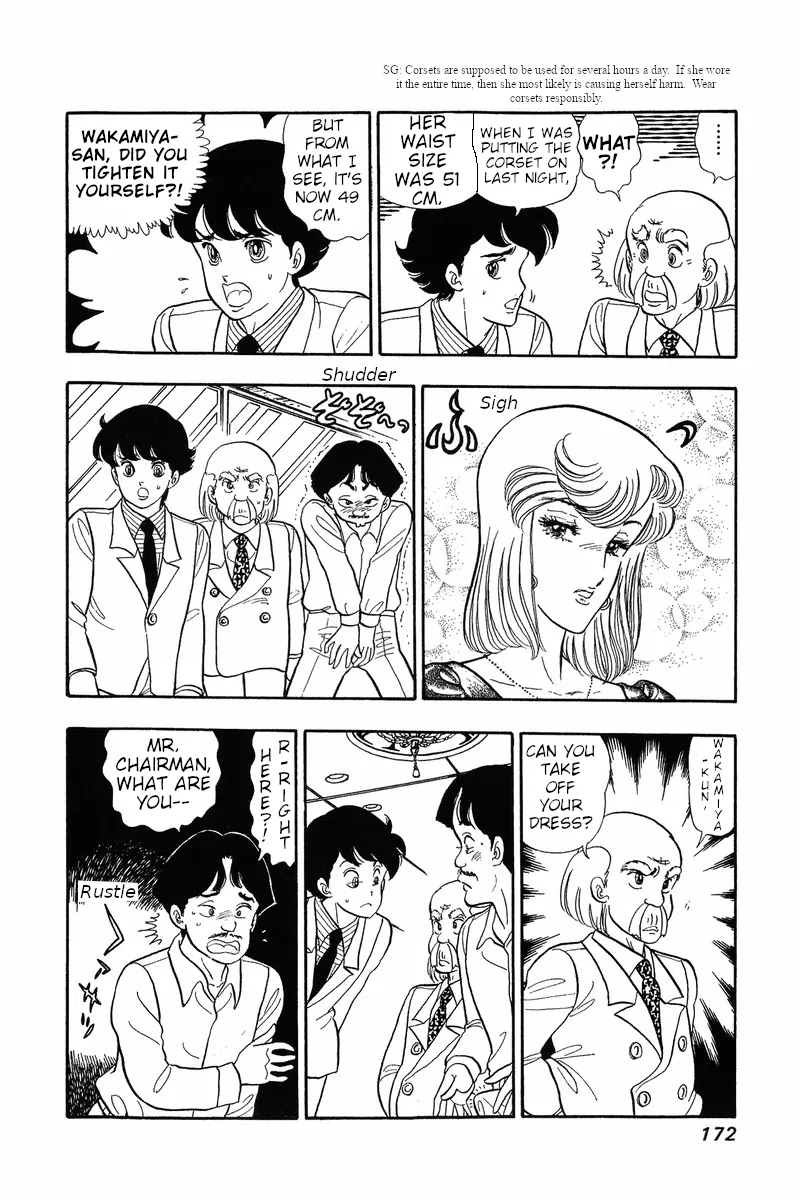 Read Amai Seikatsu chapter 32 image 6 on Lezhin