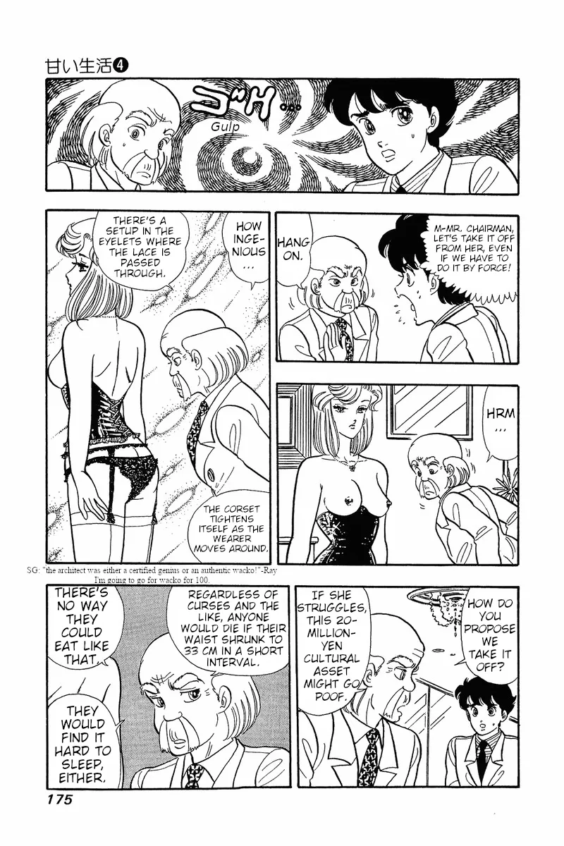 Read Amai Seikatsu chapter 32 image 9 on Lezhin