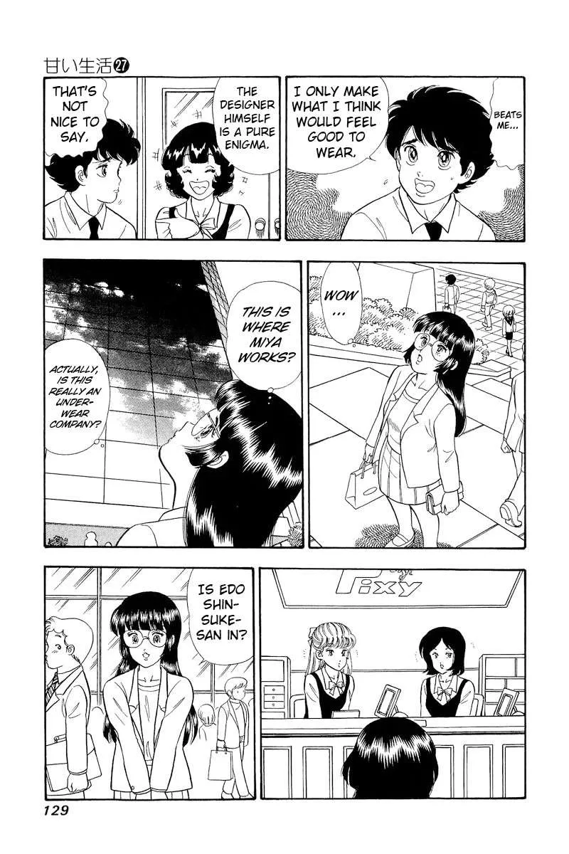 Read Amai Seikatsu chapter 320 image 11 on Lezhin