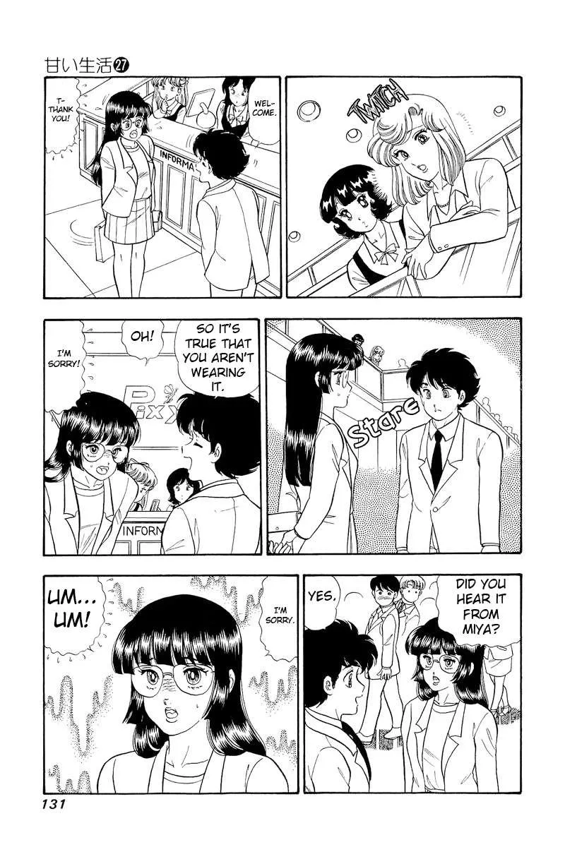 Read Amai Seikatsu chapter 320 image 13 on Lezhin