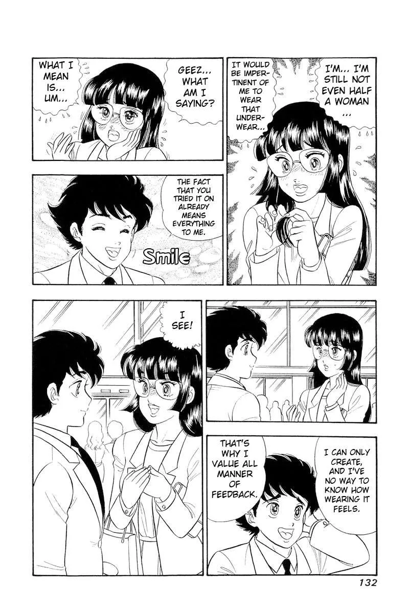 Read Amai Seikatsu chapter 320 image 14 on Lezhin