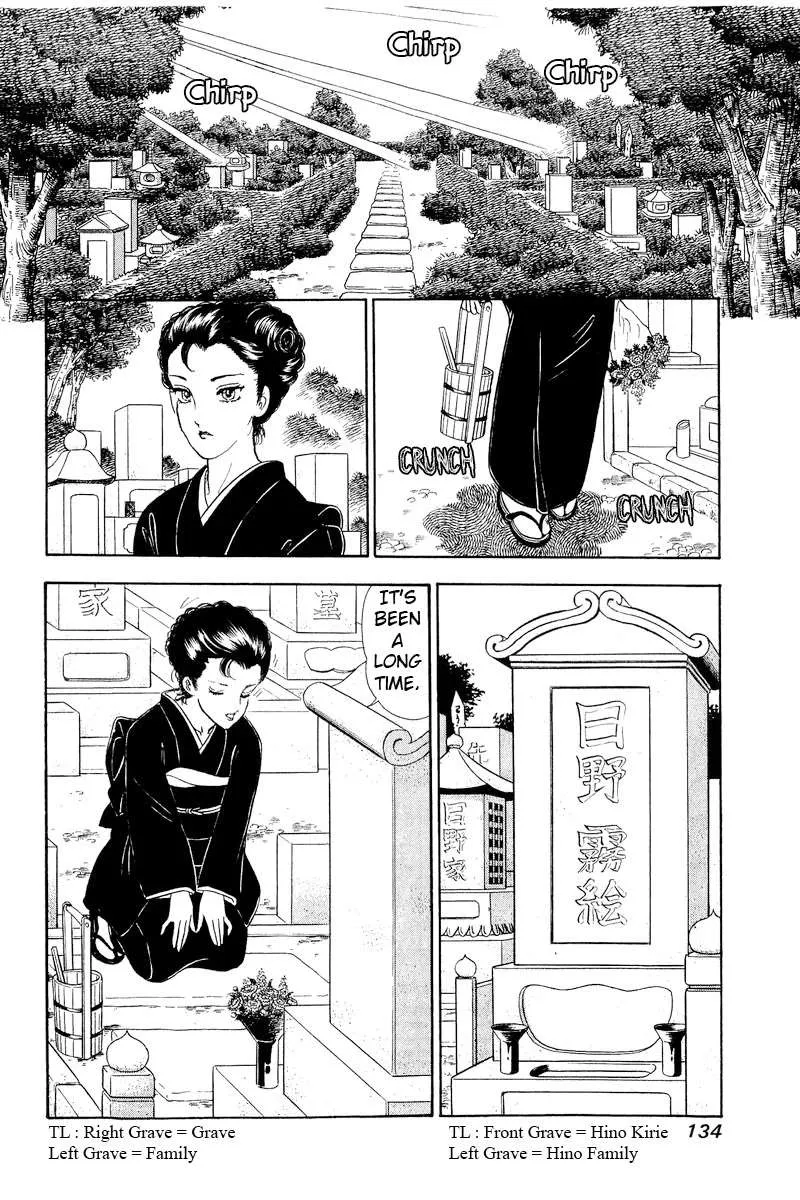 Read Amai Seikatsu chapter 320 image 16 on Lezhin