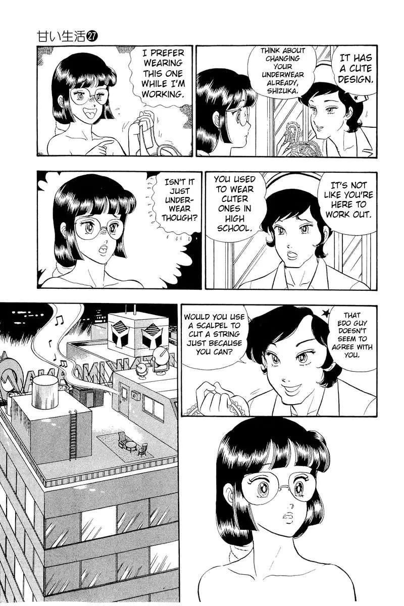 Read Amai Seikatsu chapter 320 image 7 on Lezhin