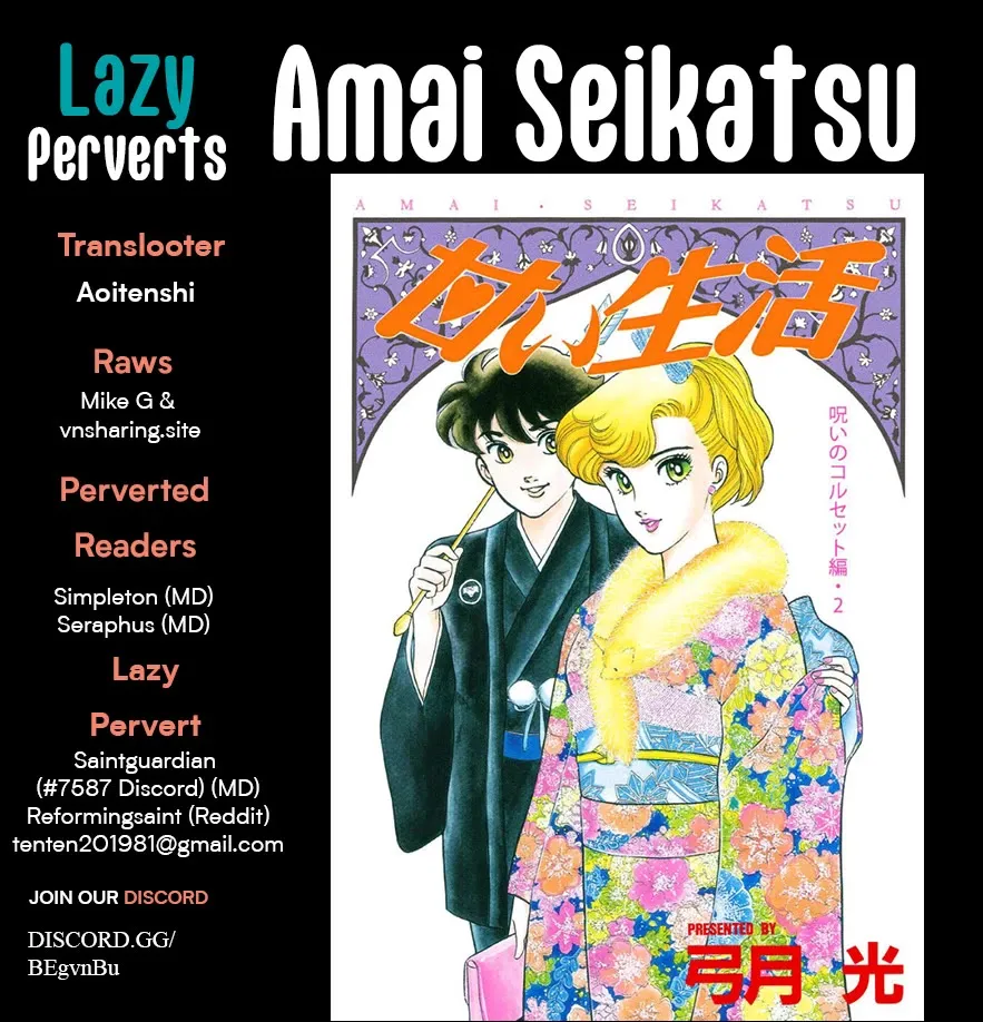 Read Amai Seikatsu chapter 321 image 1 on Lezhin