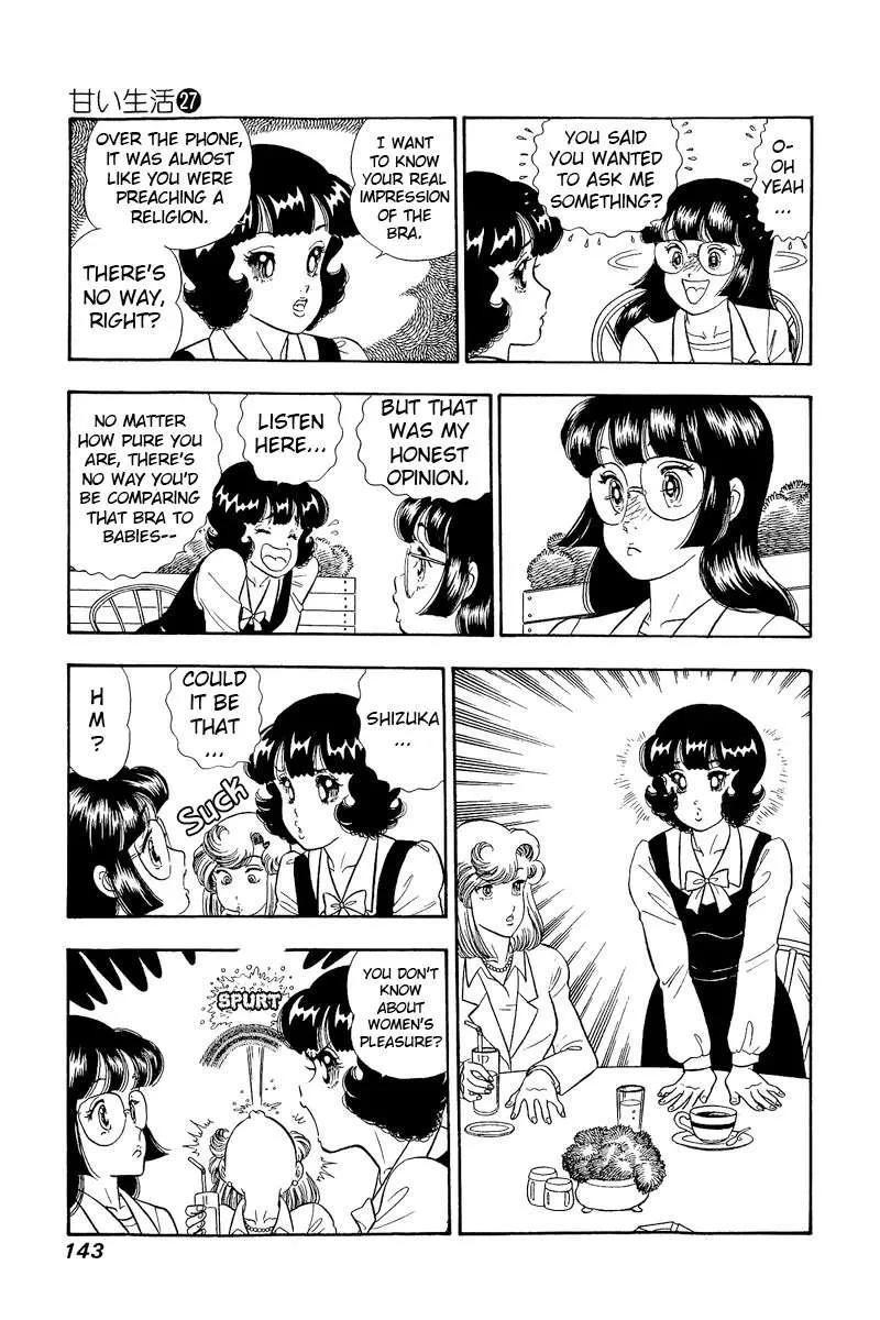 Read Amai Seikatsu chapter 321 image 10 on Lezhin