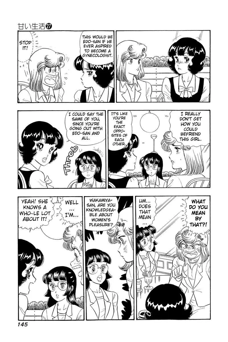 Read Amai Seikatsu chapter 321 image 12 on Lezhin