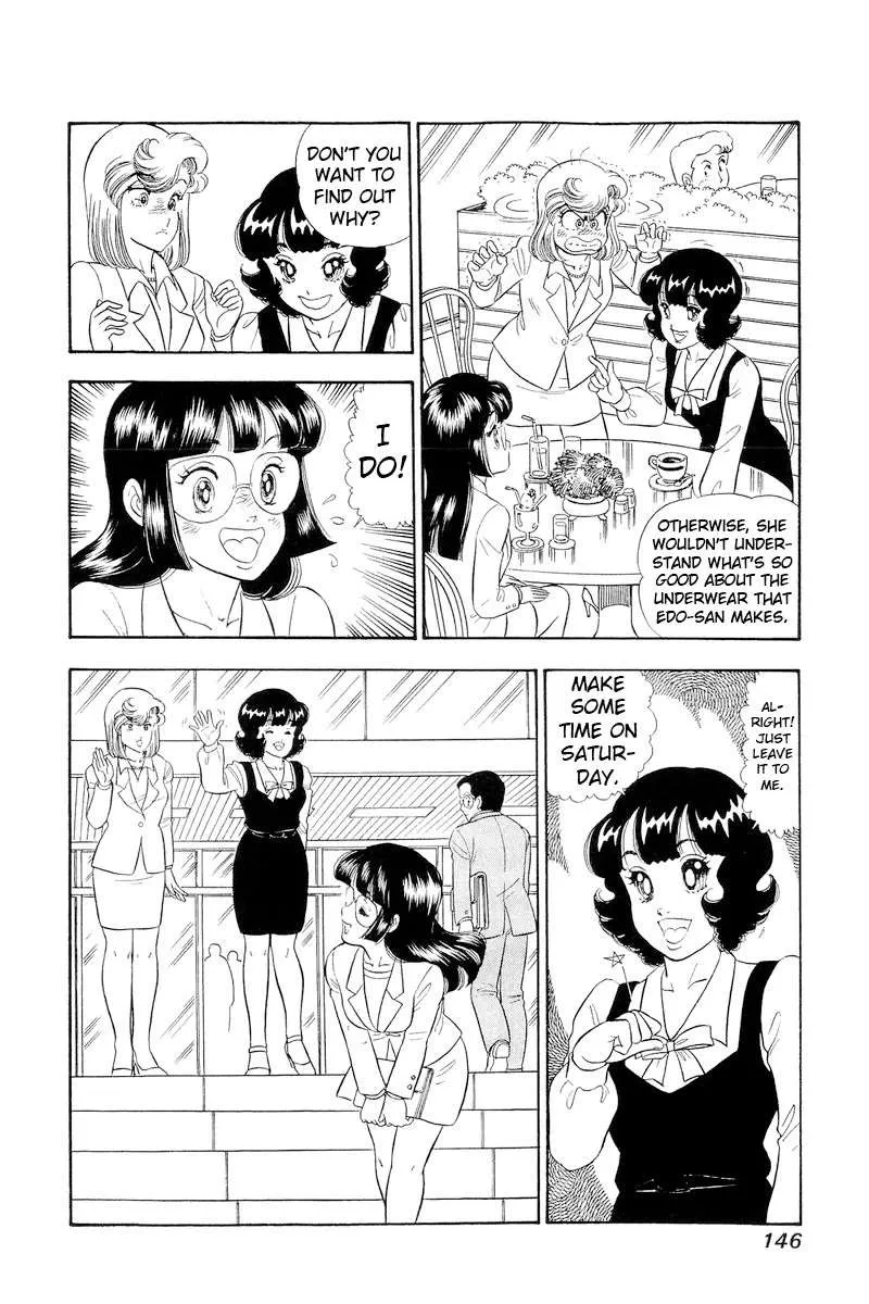 Read Amai Seikatsu chapter 321 image 13 on Lezhin