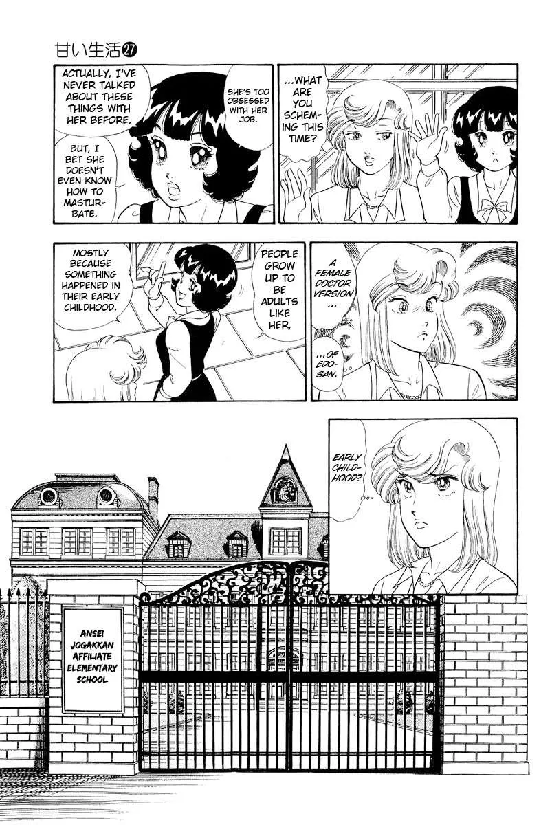 Read Amai Seikatsu chapter 321 image 14 on Lezhin