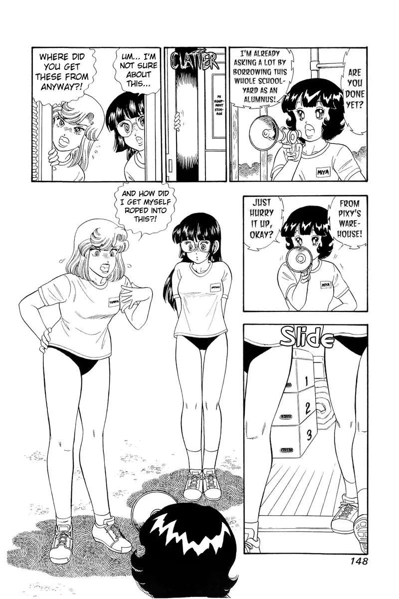 Read Amai Seikatsu chapter 321 image 15 on Lezhin