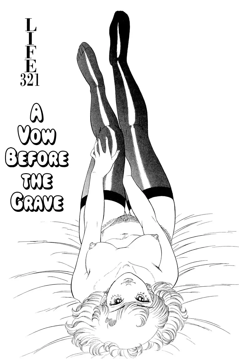 Read Amai Seikatsu chapter 321 image 2 on Lezhin