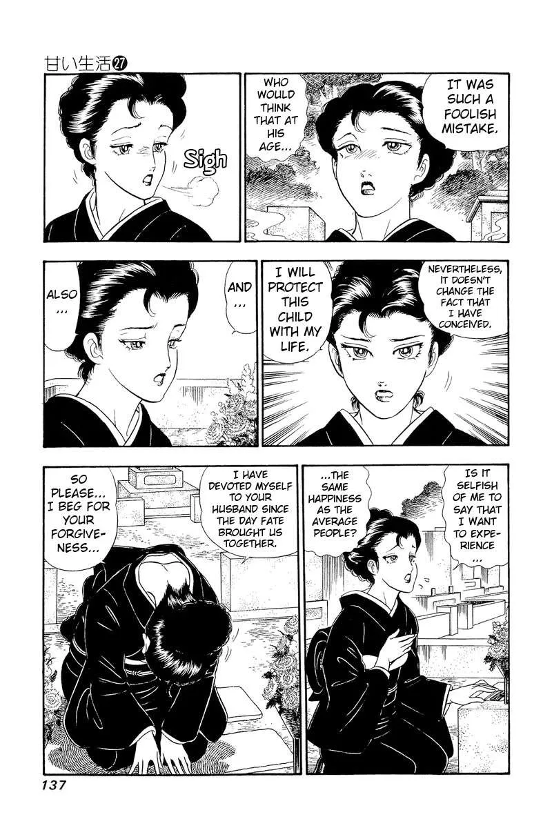 Read Amai Seikatsu chapter 321 image 4 on Lezhin