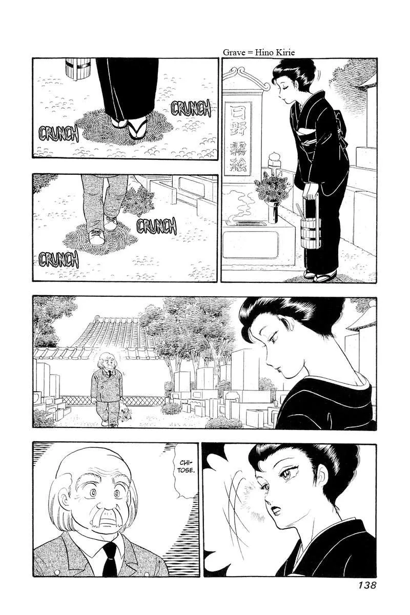 Read Amai Seikatsu chapter 321 image 5 on Lezhin
