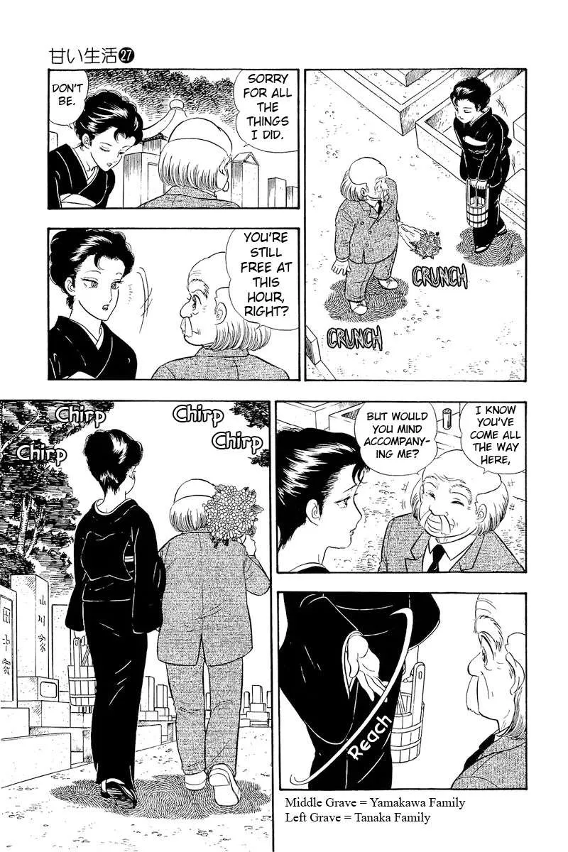 Read Amai Seikatsu chapter 321 image 6 on Lezhin