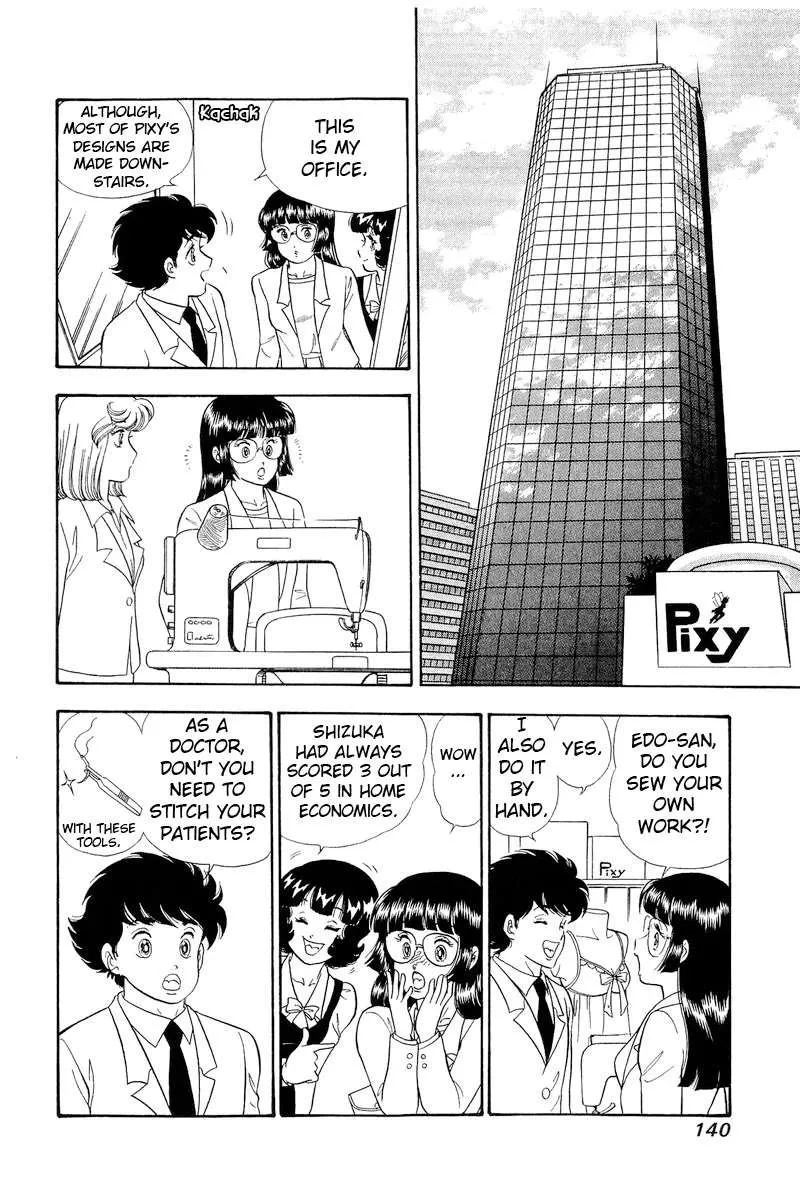 Read Amai Seikatsu chapter 321 image 7 on Lezhin