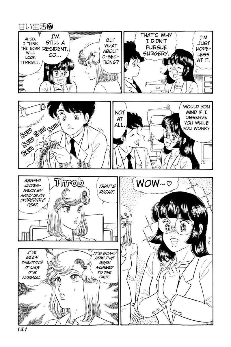 Read Amai Seikatsu chapter 321 image 8 on Lezhin