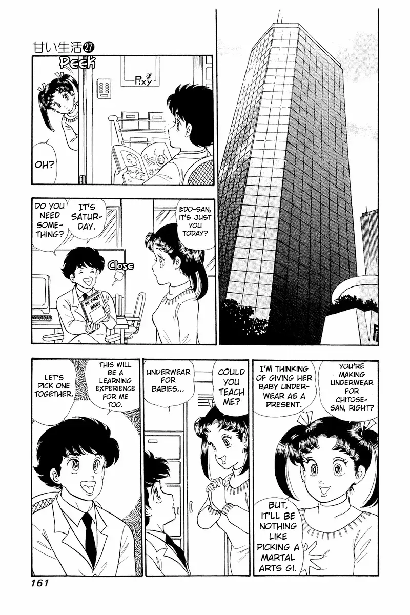 Read Amai Seikatsu chapter 322 image 13 on Lezhin