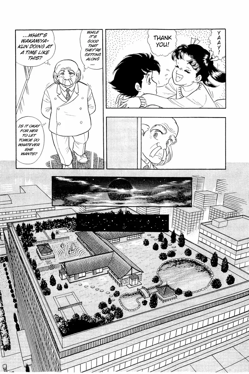 Read Amai Seikatsu chapter 322 image 14 on Lezhin