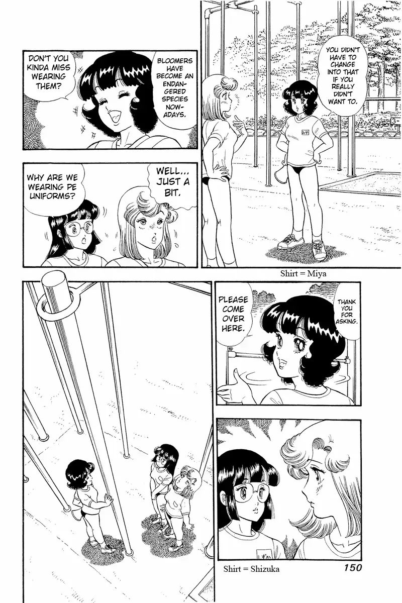 Read Amai Seikatsu chapter 322 image 2 on Lezhin