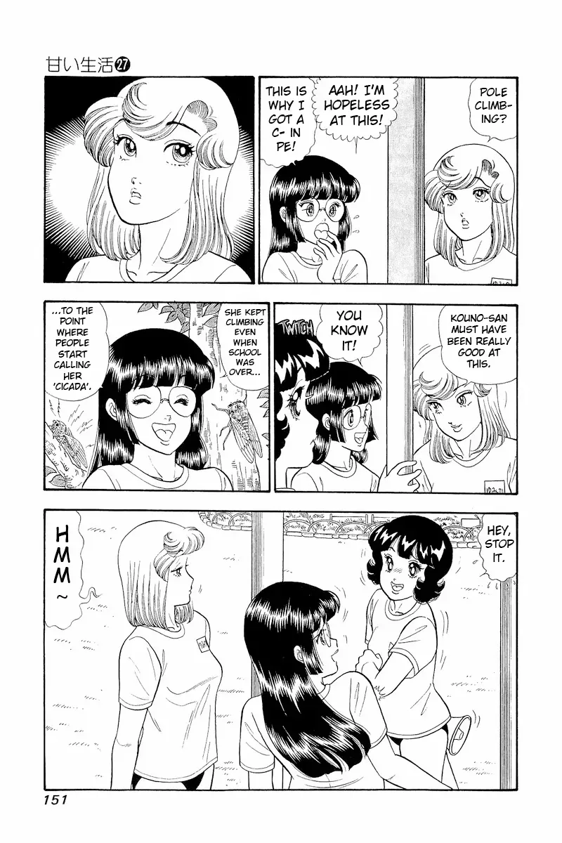 Read Amai Seikatsu chapter 322 image 3 on Lezhin