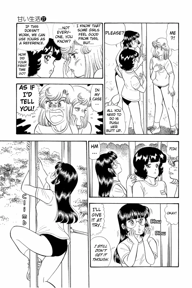 Read Amai Seikatsu chapter 322 image 5 on Lezhin