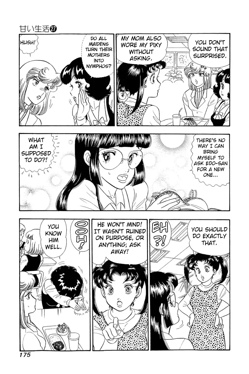 Read Amai Seikatsu chapter 323 image 11 on Lezhin