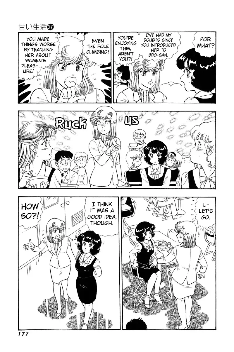 Read Amai Seikatsu chapter 323 image 13 on Lezhin