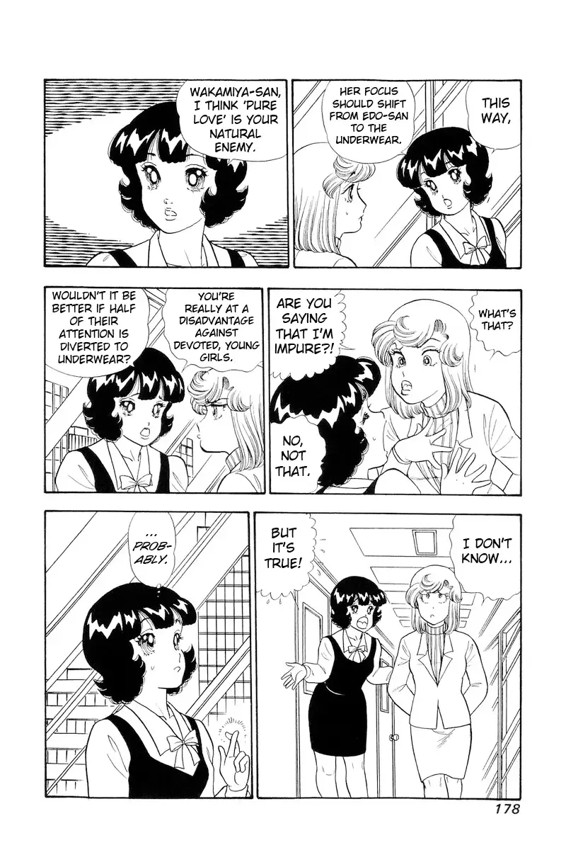 Read Amai Seikatsu chapter 323 image 14 on Lezhin
