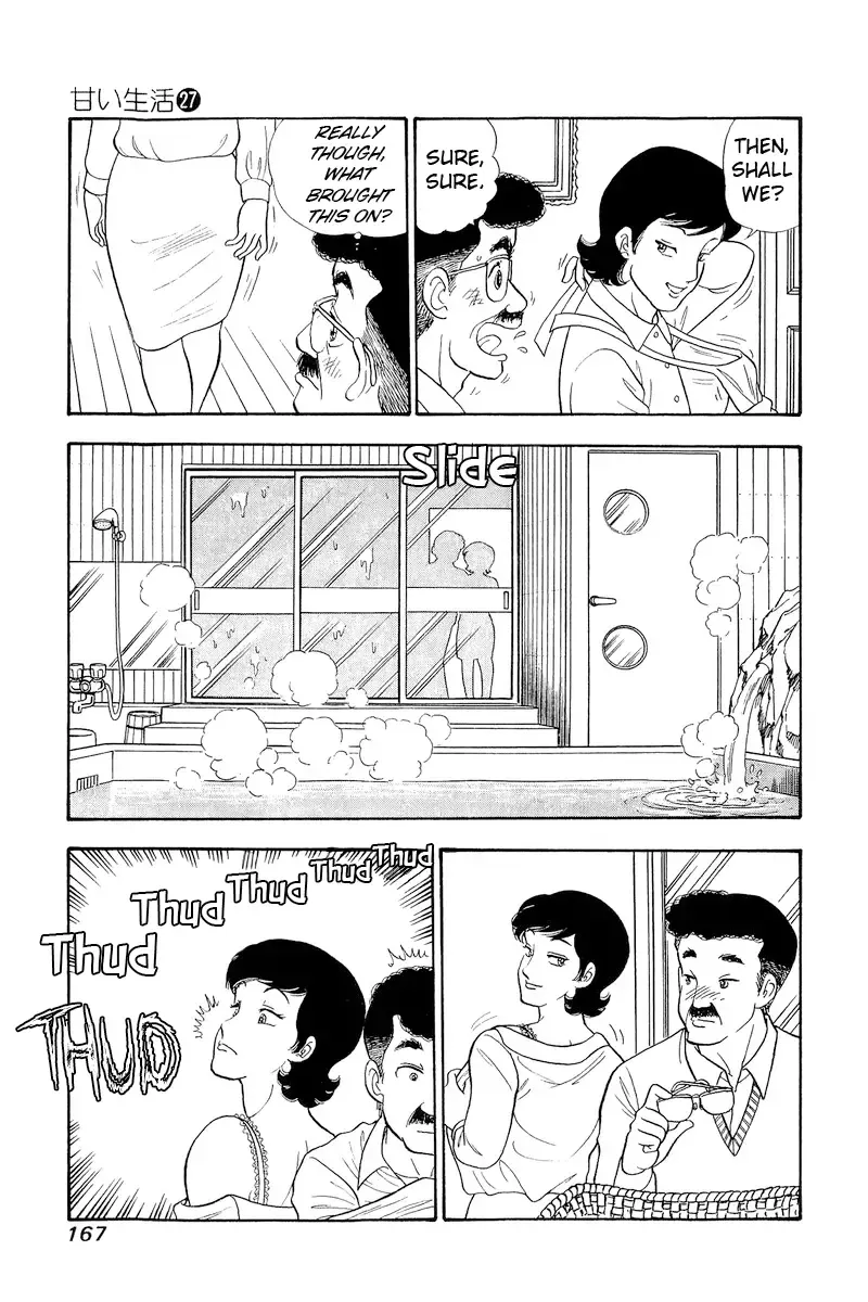 Read Amai Seikatsu chapter 323 image 3 on Lezhin