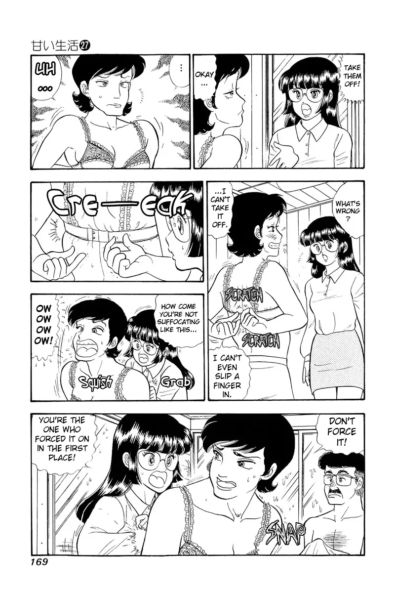 Read Amai Seikatsu chapter 323 image 5 on Lezhin