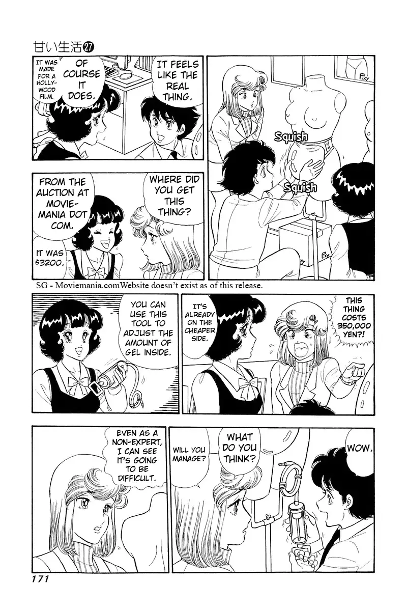 Read Amai Seikatsu chapter 323 image 7 on Lezhin