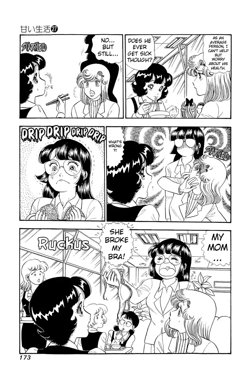 Read Amai Seikatsu chapter 323 image 9 on Lezhin