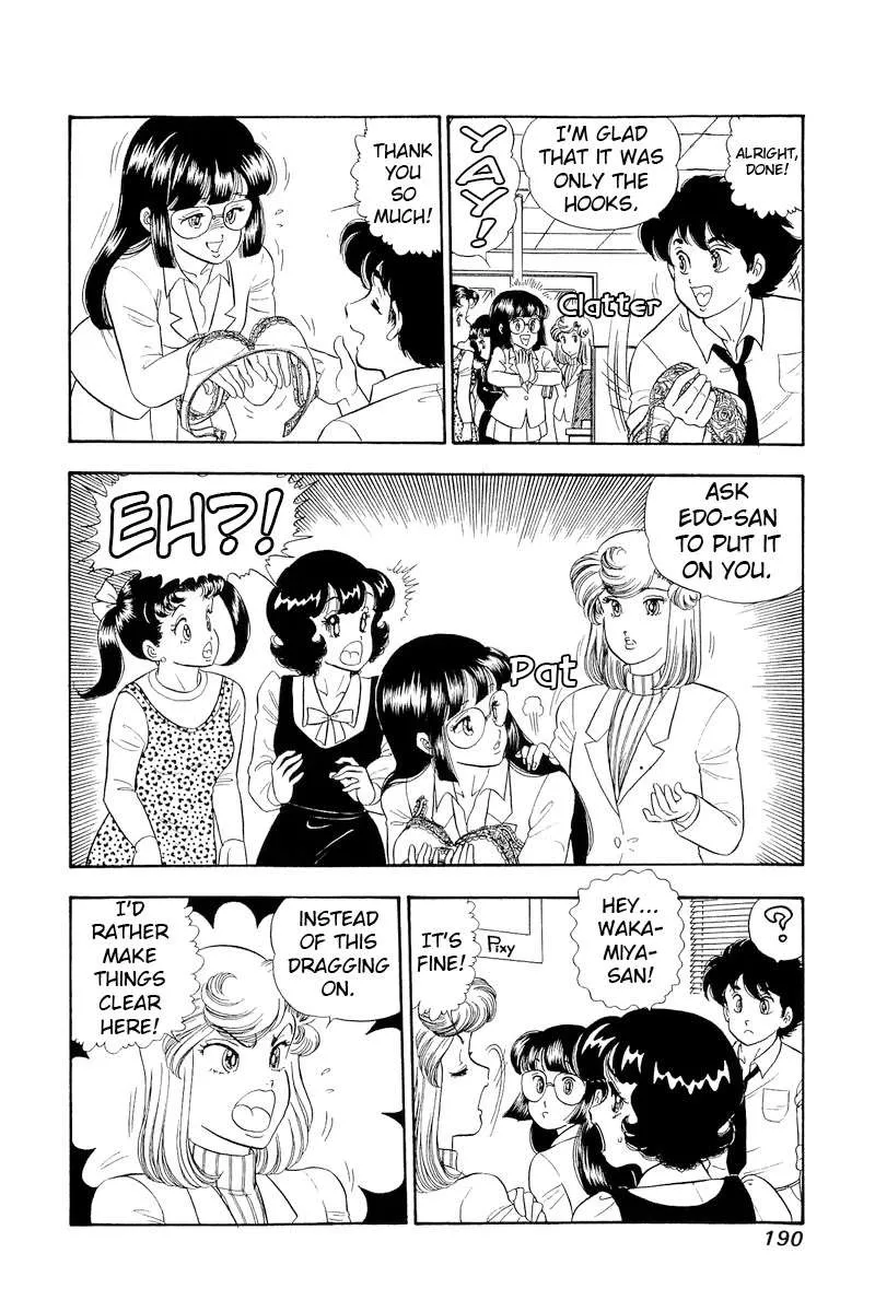 Read Amai Seikatsu chapter 324 image 11 on Lezhin
