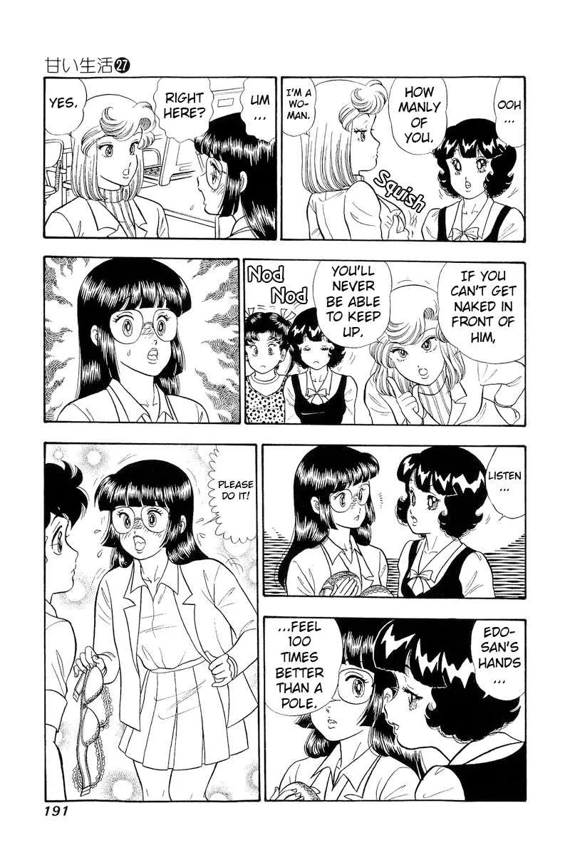Read Amai Seikatsu chapter 324 image 12 on Lezhin