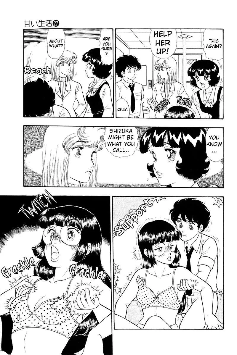 Read Amai Seikatsu chapter 324 image 14 on Lezhin
