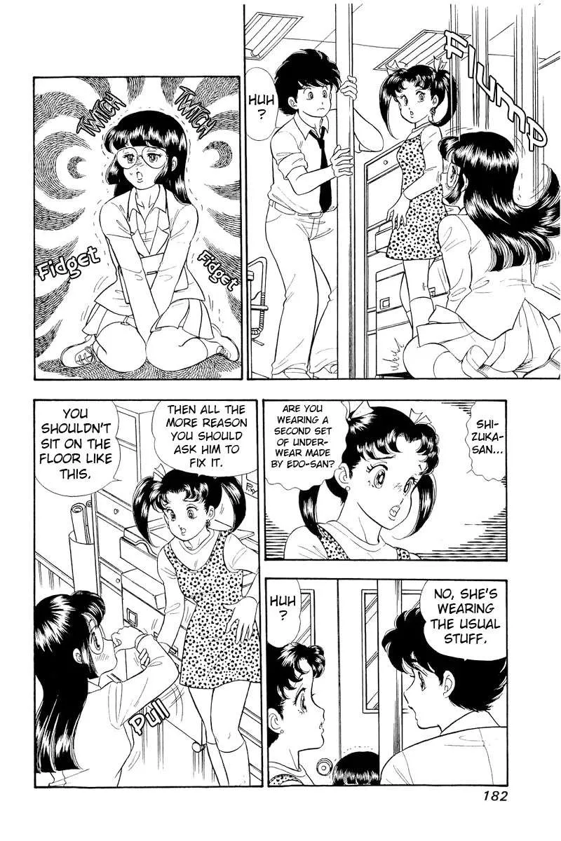 Read Amai Seikatsu chapter 324 image 3 on Lezhin
