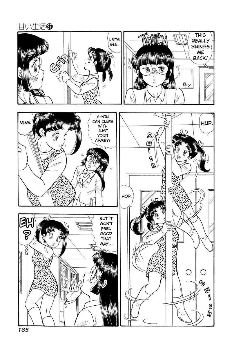Read Amai Seikatsu chapter 324 image 6 on Lezhin