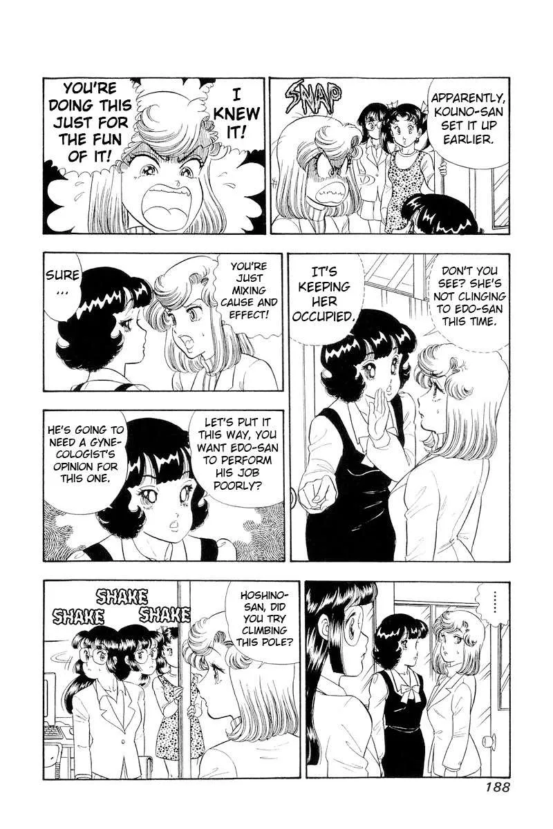 Read Amai Seikatsu chapter 324 image 9 on Lezhin