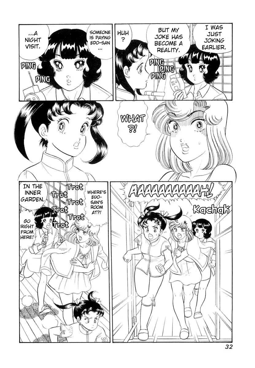 Read Amai Seikatsu chapter 326 image 10 on Lezhin