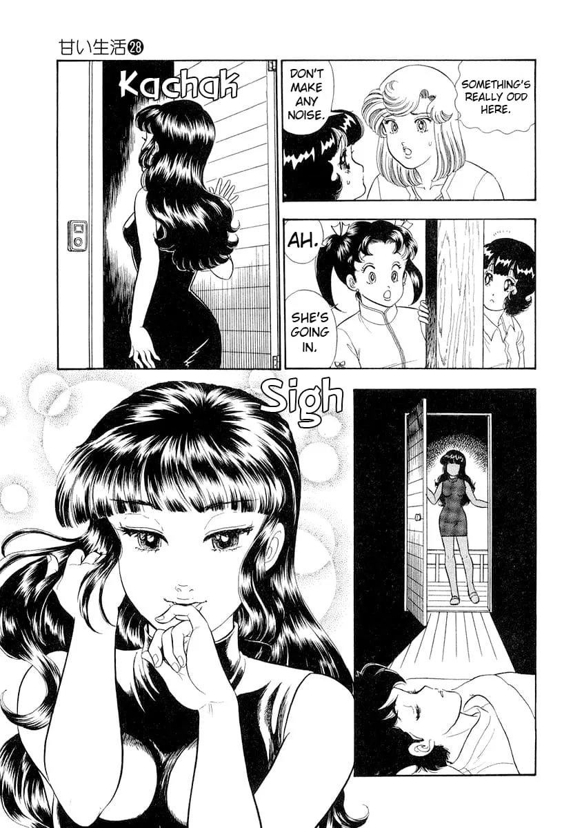 Read Amai Seikatsu chapter 326 image 15 on Lezhin