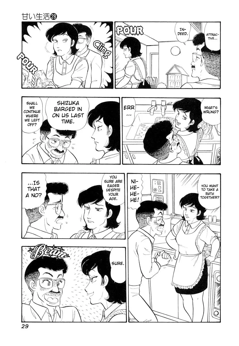 Read Amai Seikatsu chapter 326 image 7 on Lezhin