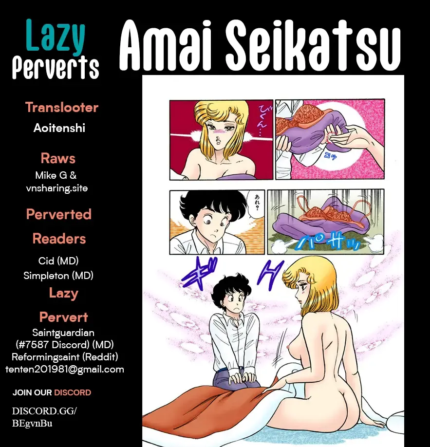 Read Amai Seikatsu chapter 327 image 1 on Lezhin
