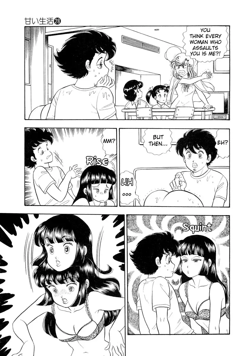 Read Amai Seikatsu chapter 327 image 14 on Lezhin
