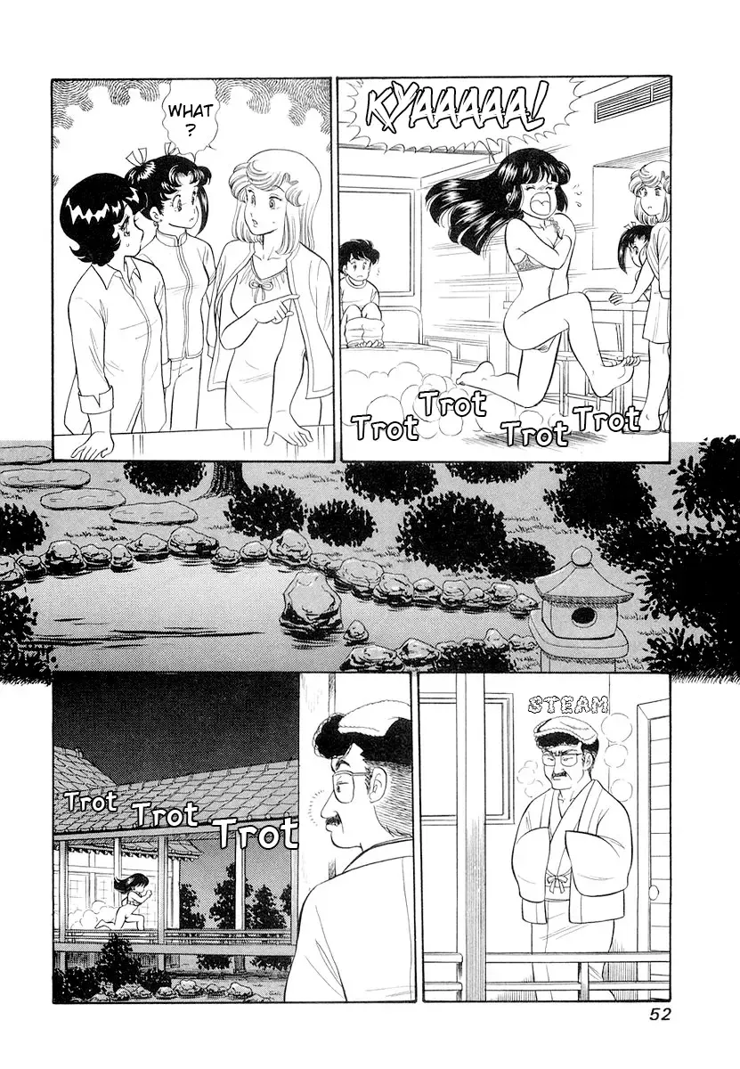 Read Amai Seikatsu chapter 327 image 15 on Lezhin